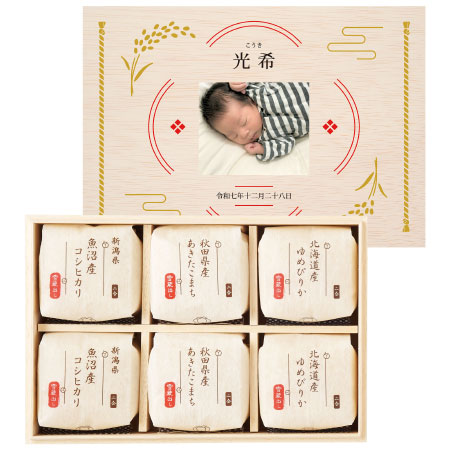 【旬ギフト】越後ファーム 写真＆名入れ木箱入り食べ比べ米6袋〈季節柄〉_