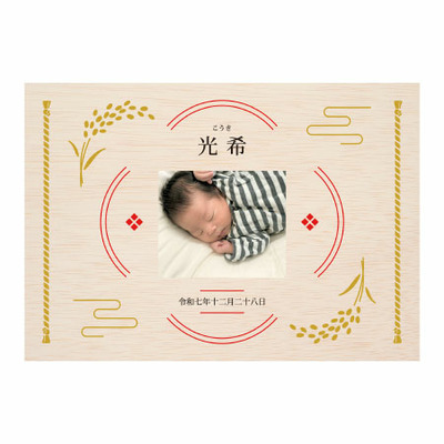 【旬ギフト】越後ファーム 写真＆名入れ木箱入り食べ比べ米6袋〈季節柄〉_補足画像03