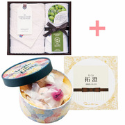 【旬ギフト】キル フェ ボン 名入れブール ドゥ フリュイ アソート12個入と今治オリーブスクラブタオルA