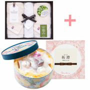 【旬ギフト】キル フェ ボン 名入れブール ドゥ フリュイ アソート20個入と今治オリーブスクラブタオルB