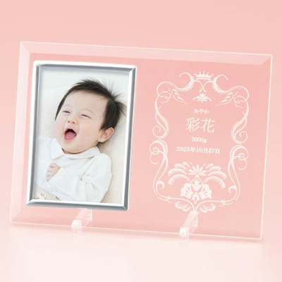 【旬ギフト】名入れフォトフレーム（小）とキル フェ ボン ブール ドゥ フリュイ アソート12個入_補足画像01