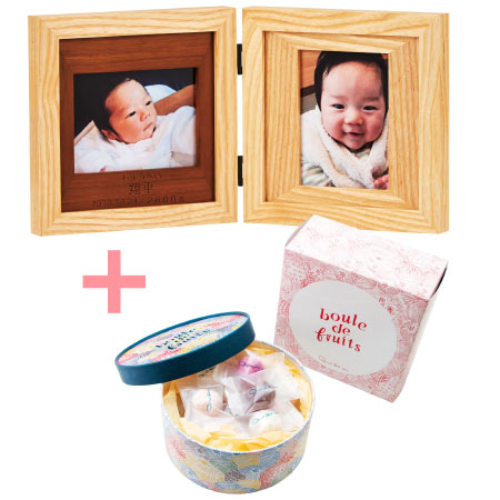 【旬ギフト】名入れ木製ダブルフォトフレームとキル フェ ボン ブール ドゥ フリュイ アソート20個入_