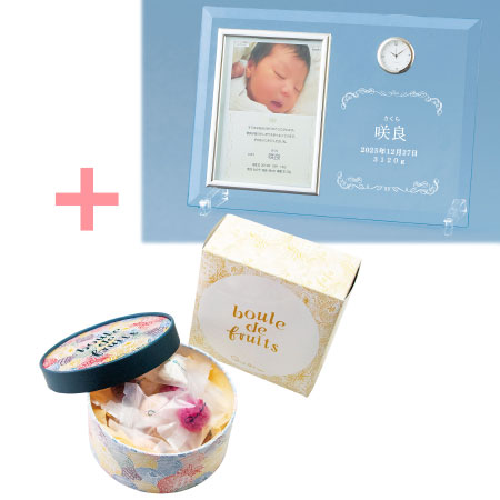 【旬ギフト】名入れ時計付きフォトフレームとキル フェ ボン ブール ドゥ フリュイ アソート12個入