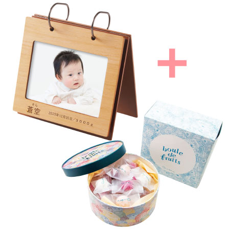【旬ギフト】名入れアルバム型フォトフレームとキル フェ ボン ブール ドゥ フリュイ アソート28個入