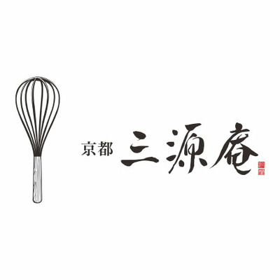 【旬ギフト】三源庵 名入れ和マカロンアソート5個入_補足画像02