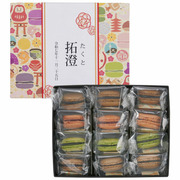 【旬ギフト】三源庵 名入れ和マカロンアソート12個入