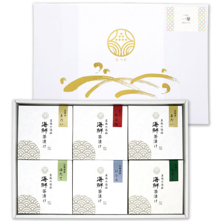 【旬ギフト】なつれ 名入れ海鮮茶漬けセットA_