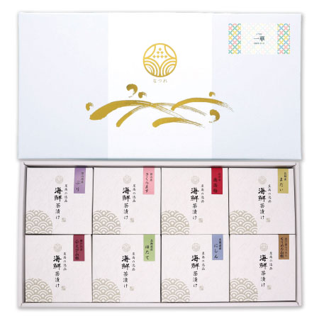 【旬ギフト】なつれ 名入れ海鮮茶漬けセットB