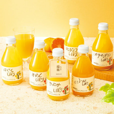 【旬ギフト】伊藤農園 名入れ100％ピュアジュースギフト14本入_補足画像01