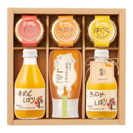 【旬ギフト】伊藤農園 名入れ100％ピュアジュース・ジュレ・はちみつセット_