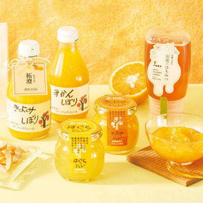 【旬ギフト】伊藤農園 名入れ100％ピュアジュース・ジュレ・はちみつセット_補足画像01