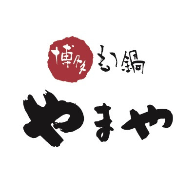 【旬ギフト】やまや 博多もつ鍋セットA_補足画像02