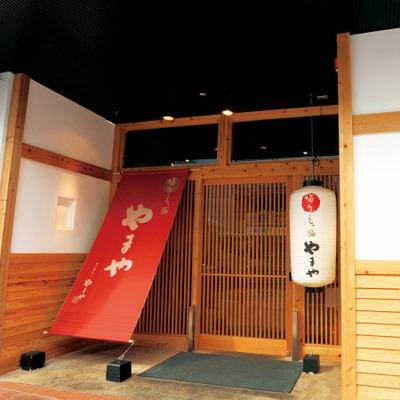 【旬ギフト】やまや 博多もつ鍋セットA_補足画像03