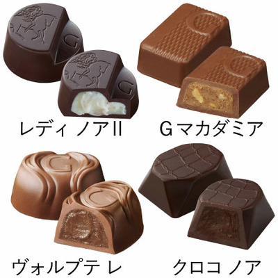 【旬ギフト】ゴディバ 名入れチョコレート＆クッキーアソートメントAとコーヒー_補足画像04