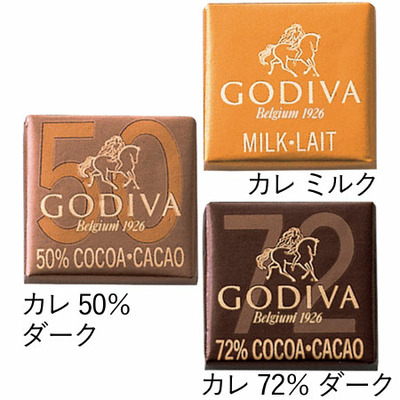 【旬ギフト】ゴディバ 名入れチョコレート＆クッキーアソートメントAとコーヒー_補足画像05
