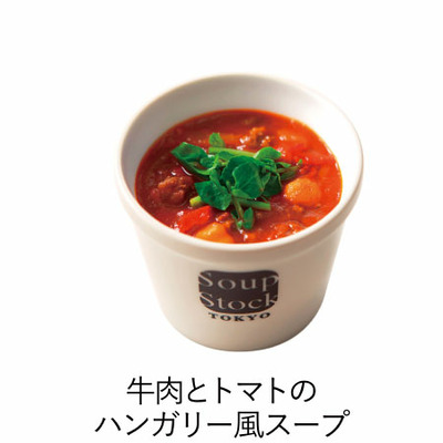【旬ギフト】スープストックトーキョー 季節のスープセットB〈塩糀と生姜のチャウダー〉_補足画像07