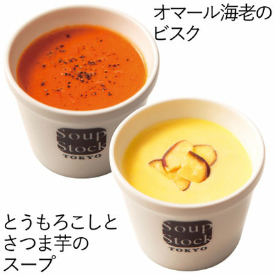 【旬ギフト】スープストックトーキョー 季節のスープセットD〈塩糀と生姜のチャウダー〉_補足画像04