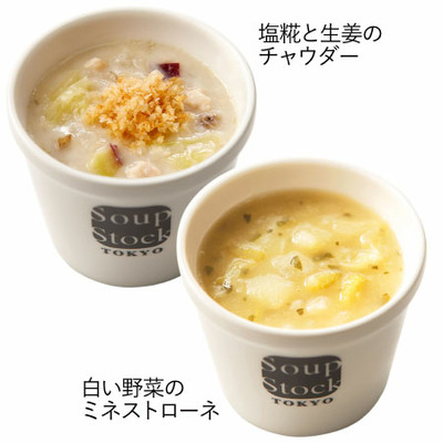 【旬ギフト】スープストックトーキョー 季節のスープセットE〈塩糀と生姜のチャウダー〉_補足画像05