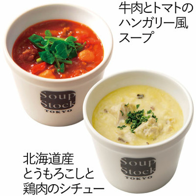 【旬ギフト】スープストックトーキョー 季節のスープセットE〈塩糀と生姜のチャウダー〉_補足画像07