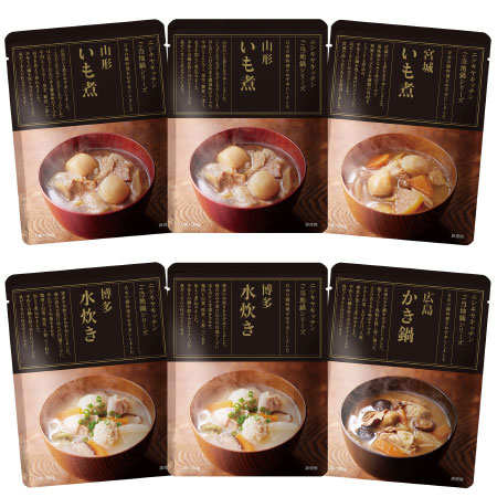 【旬ギフト】NISHIKIYA KITCHEN 日本の鍋食べ比べギフトB_