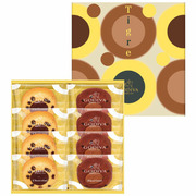 【旬ギフト】ゴディバ ティグレアソートメント8個入