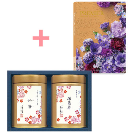 【旬ギフト】伊藤茶園 名入れ宇治煎茶・深蒸茶2缶〈梅〉とプルミエ アミュゾン_