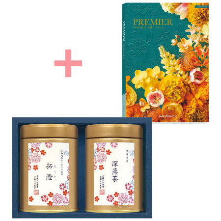 【旬ギフト】伊藤茶園 名入れ宇治煎茶・深蒸茶2缶〈梅〉とプルミエ ブランシェ_