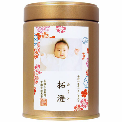 【旬ギフト】伊藤茶園 写真＆名入れ宇治煎茶・深蒸茶2缶〈梅〉_補足画像03