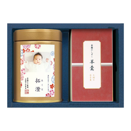 【旬ギフト】伊藤茶園 写真＆名入れ宇治煎茶と羊羹のセット〈梅〉_