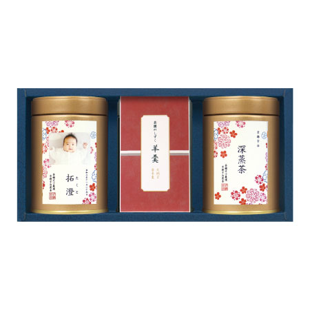 【旬ギフト】伊藤茶園 写真＆名入れ宇治煎茶・深蒸茶2缶と羊羹のセット〈梅〉