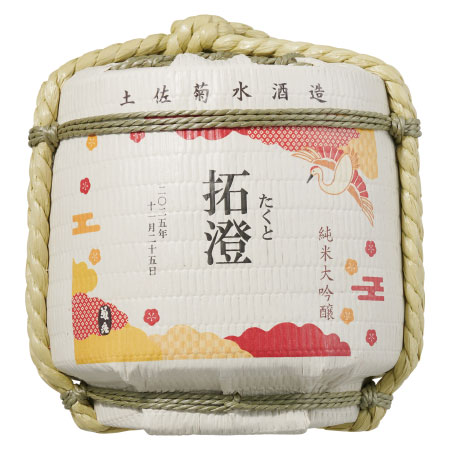 【旬ギフト】菊水酒造 名入れ純米大吟醸樽酒一升〈季節柄〉_