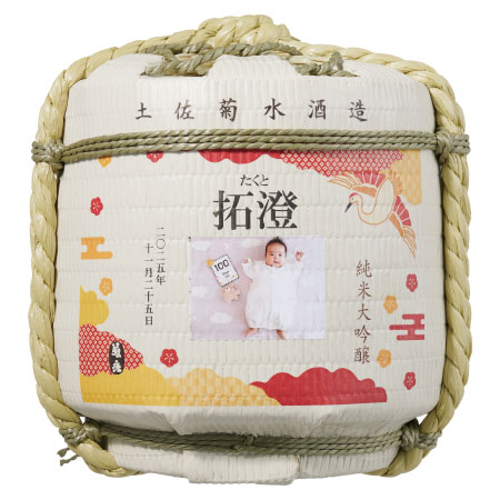 【旬ギフト】菊水酒造 写真＆名入れ純米大吟醸樽酒一升〈季節柄〉_