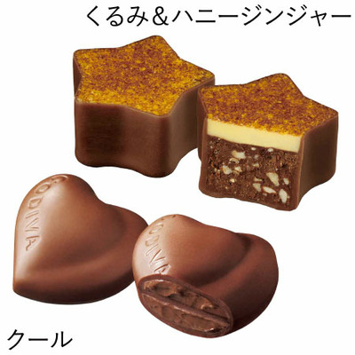 【旬ギフト】ゴディバ ブッシュ ド ノエル アソートメント13粒入_補足画像03