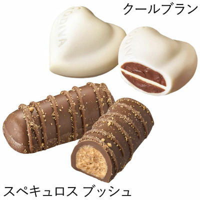 【旬ギフト】ゴディバ ブッシュ ド ノエル アソートメント13粒入_補足画像04