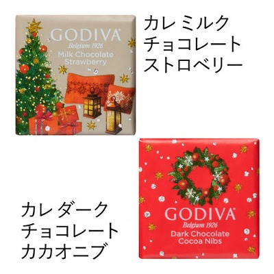 【旬ギフト】ゴディバ ブッシュ ド ノエル アソートメント13粒入_補足画像07