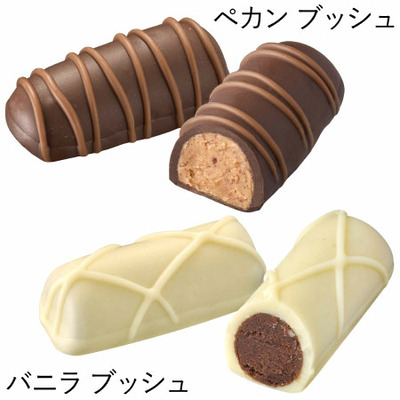 【旬ギフト】ゴディバ ブッシュ ド ノエル アソートメント20粒入_補足画像06