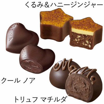 【旬ギフト】ゴディバ ブッシュ ド ノエル ベア セレクション7粒入_補足画像03