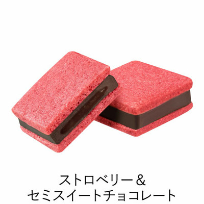 【旬ギフト】ゴディバ サブレショコラ〈ストロベリーアソートメント〉9個入_補足画像06