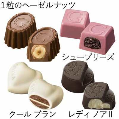 【旬ギフト】ゴディバ ハート オブ ゴールドコレクション24粒入_補足画像04