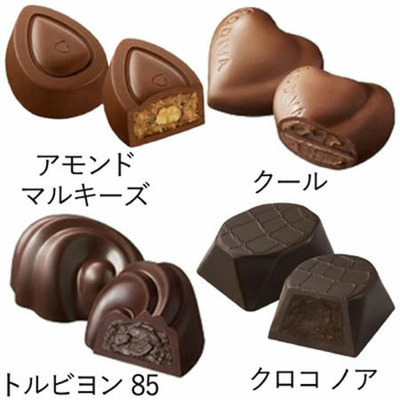 【旬ギフト】ゴディバ ハート オブ ゴールドコレクション24粒入と金箔入スパークリングワイン_補足画像05