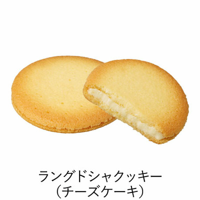【旬ギフト】ゴディバ×ファンタジア チーズケーキラングドシャクッキーアソートメント18枚入_補足画像03