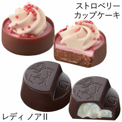 【旬ギフト】ゴディバ アリスのティーパーティ アソートメント9粒入_補足画像05