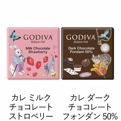 【旬ギフト】ゴディバ アリスのティーパーティ アソートメント9粒入_補足画像06