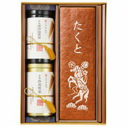 【旬ギフト】文明堂 名匠謹製名入れ極上カステラ〈干支 午〉京都宇治茶セット