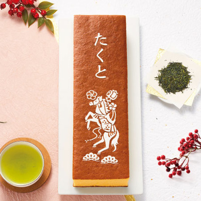 【旬ギフト】文明堂 名匠謹製名入れ極上カステラ1号〈干支 午〉_補足画像01