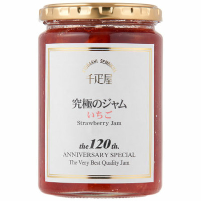 【旬ギフト】千疋屋 写真＆名入れジュースとプリンのセットA_補足画像08