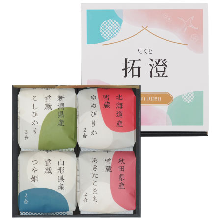 【旬ギフト】田心 名入れ銘柄米食べ比べ4種〈季節柄〉