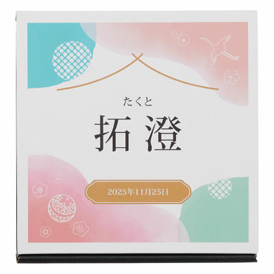 【旬ギフト】田心 名入れ銘柄米食べ比べ4種〈季節柄〉_補足画像03