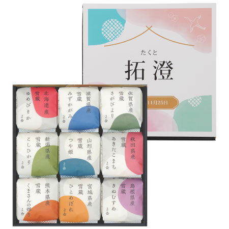 【旬ギフト】田心 名入れ銘柄米食べ比べ9種〈季節柄〉