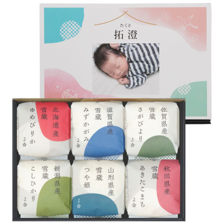 【旬ギフト】田心 写真＆名入れ銘柄米食べ比べ6種〈季節柄〉_